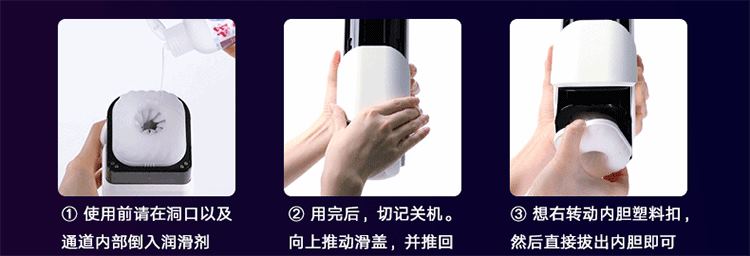 EasyLive NO8飞机杯伸缩算法发音
