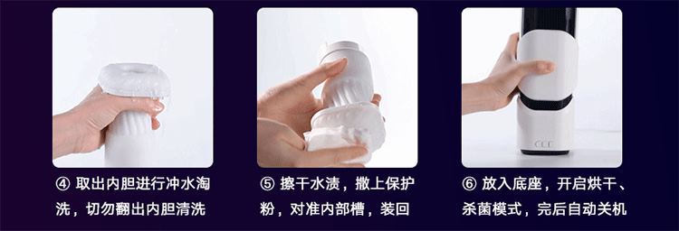 EasyLive NO8飞机杯伸缩算法发音