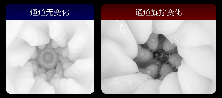 EasyLive NO8飞机杯伸缩算法发音