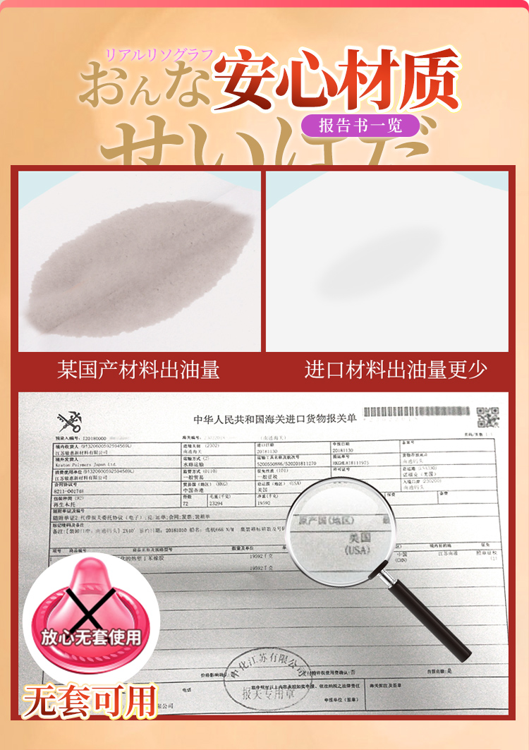深田咏美三代电动款 吮吸震动发音加温一键爆吸