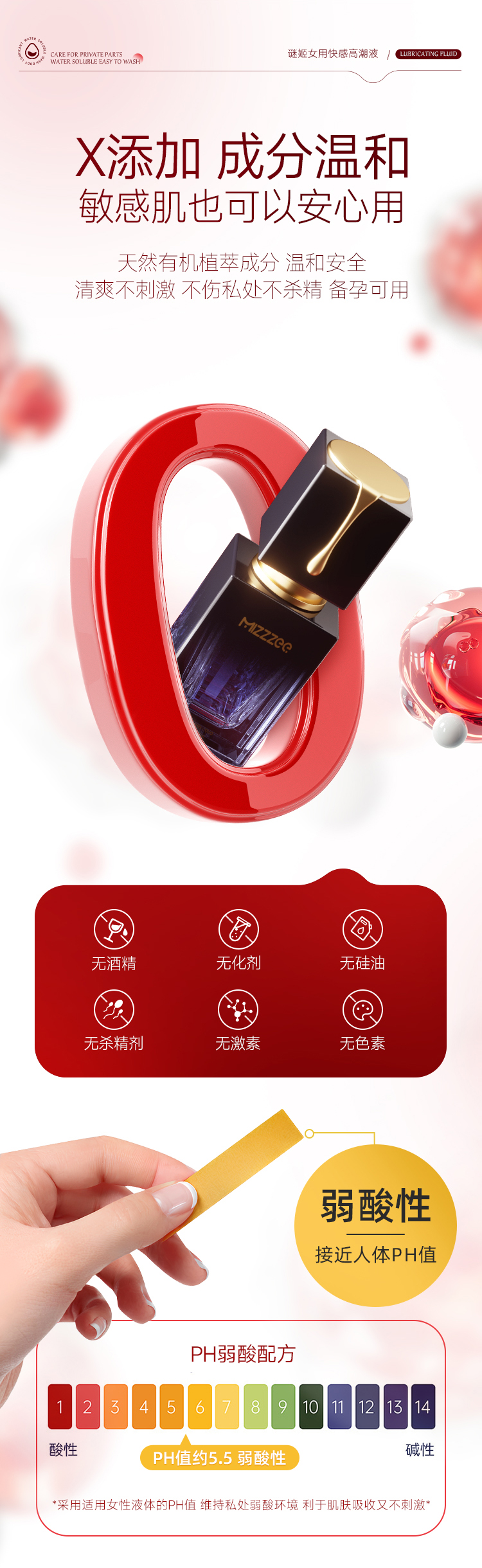 谜姬女用快感增强液20ml
