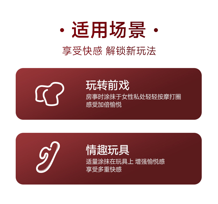 谜姬女用快感增强液20ml