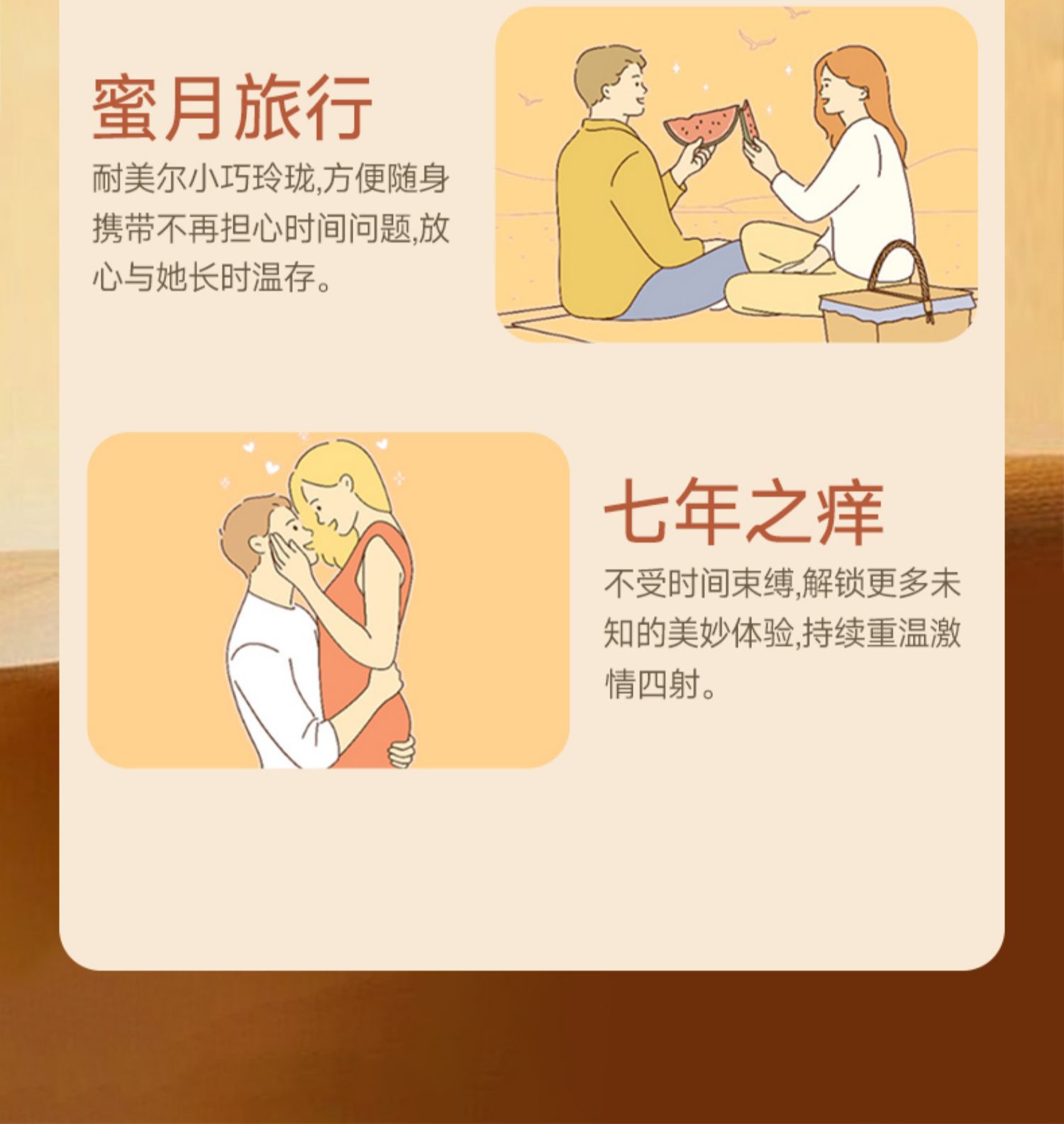 耐美尔延时喷剂加强便携装2ml