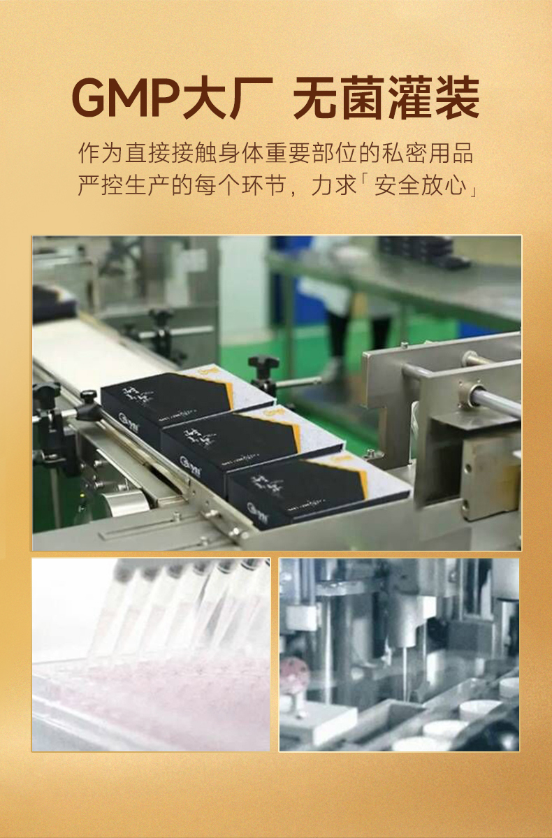 耐美尔延时喷剂加强便携装2ml