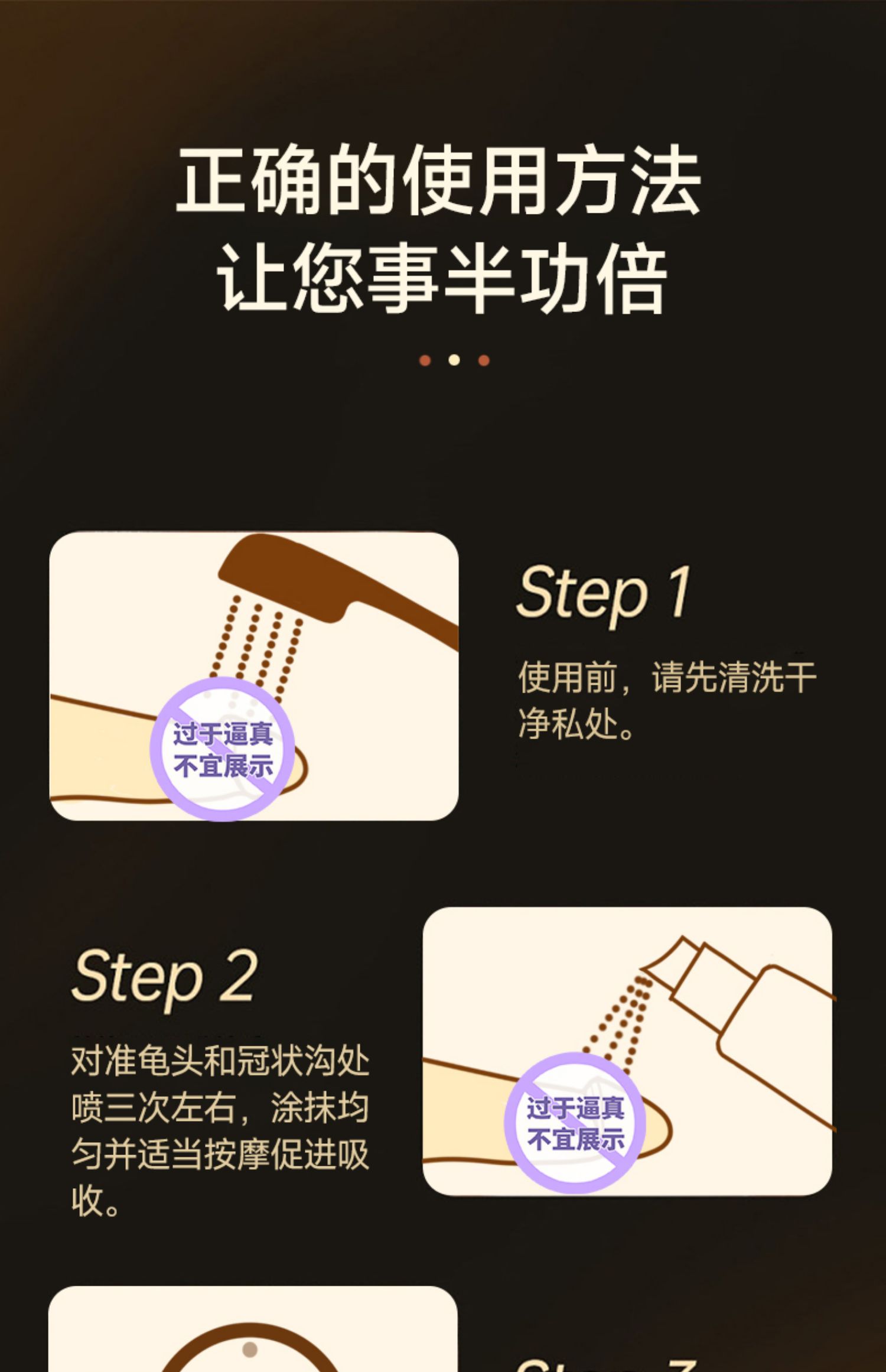 耐美尔延时喷剂加强便携装2ml