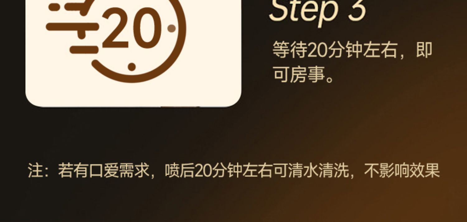 耐美尔延时喷剂加强便携装2ml