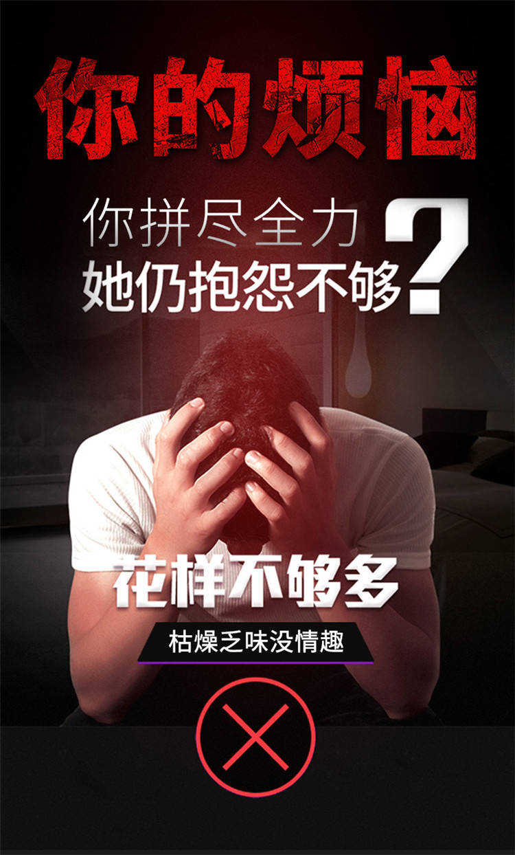 司沃康泰米罗兰锁精环物理锁茎震动
