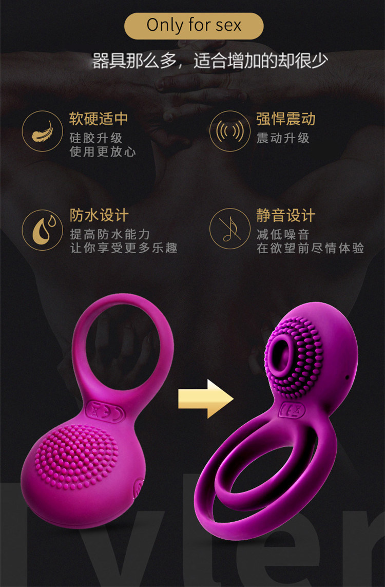 司沃康泰米罗兰锁精环物理锁茎震动