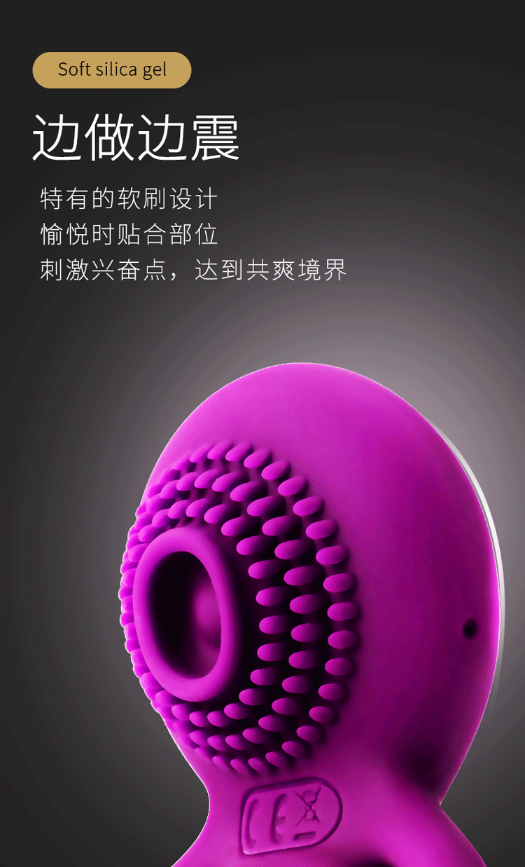 司沃康泰米罗兰锁精环物理锁茎震动
