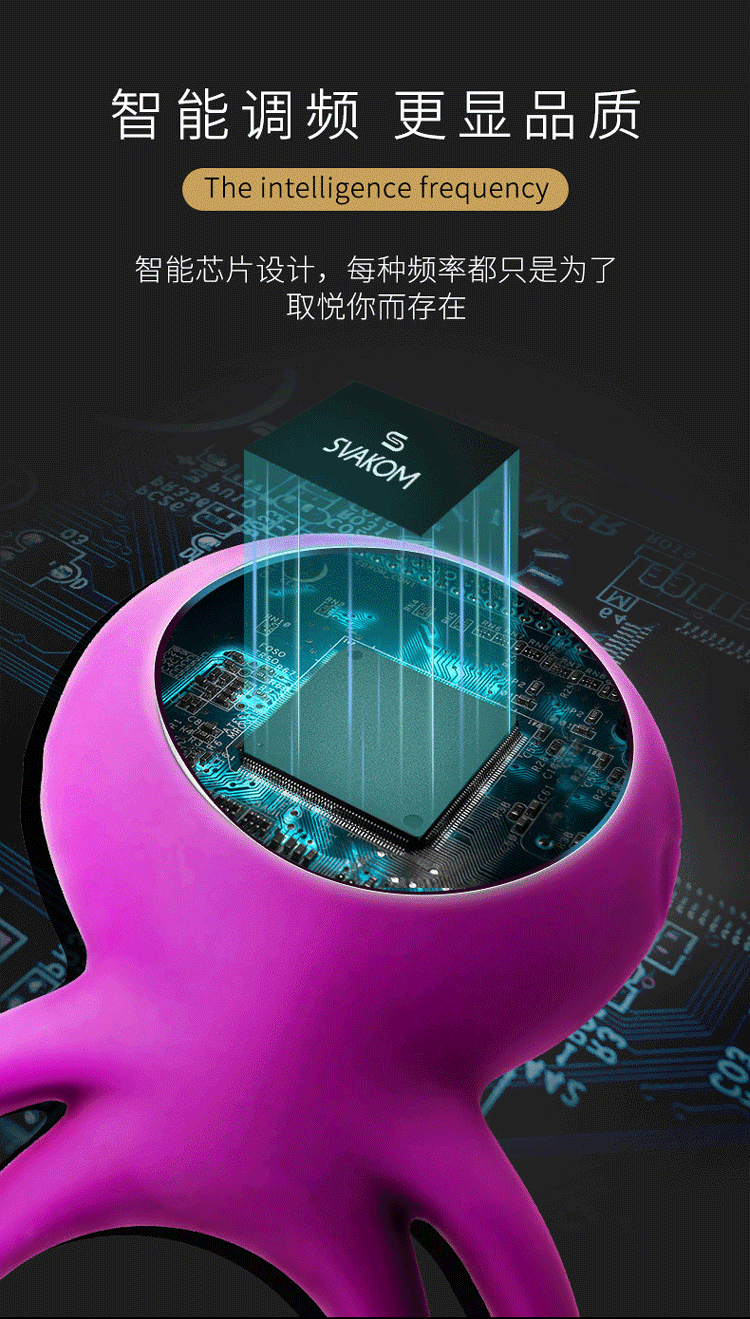 司沃康泰米罗兰锁精环物理锁茎震动