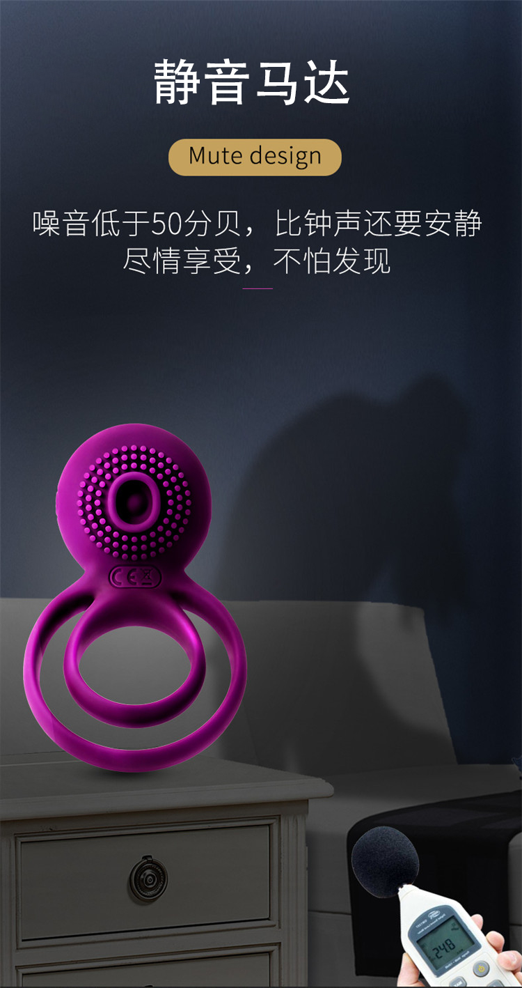 司沃康泰米罗兰锁精环物理锁茎震动