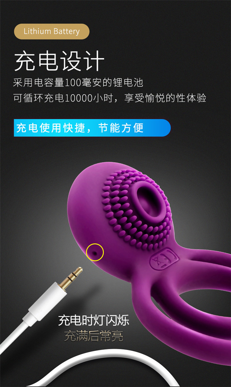 司沃康泰米罗兰锁精环物理锁茎震动