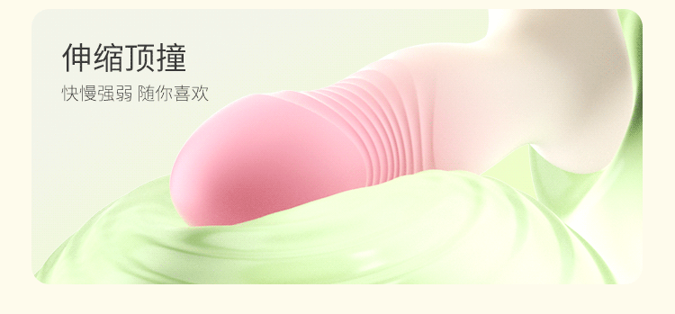 安可尼微醺穿戴吮吸顶震远程控制