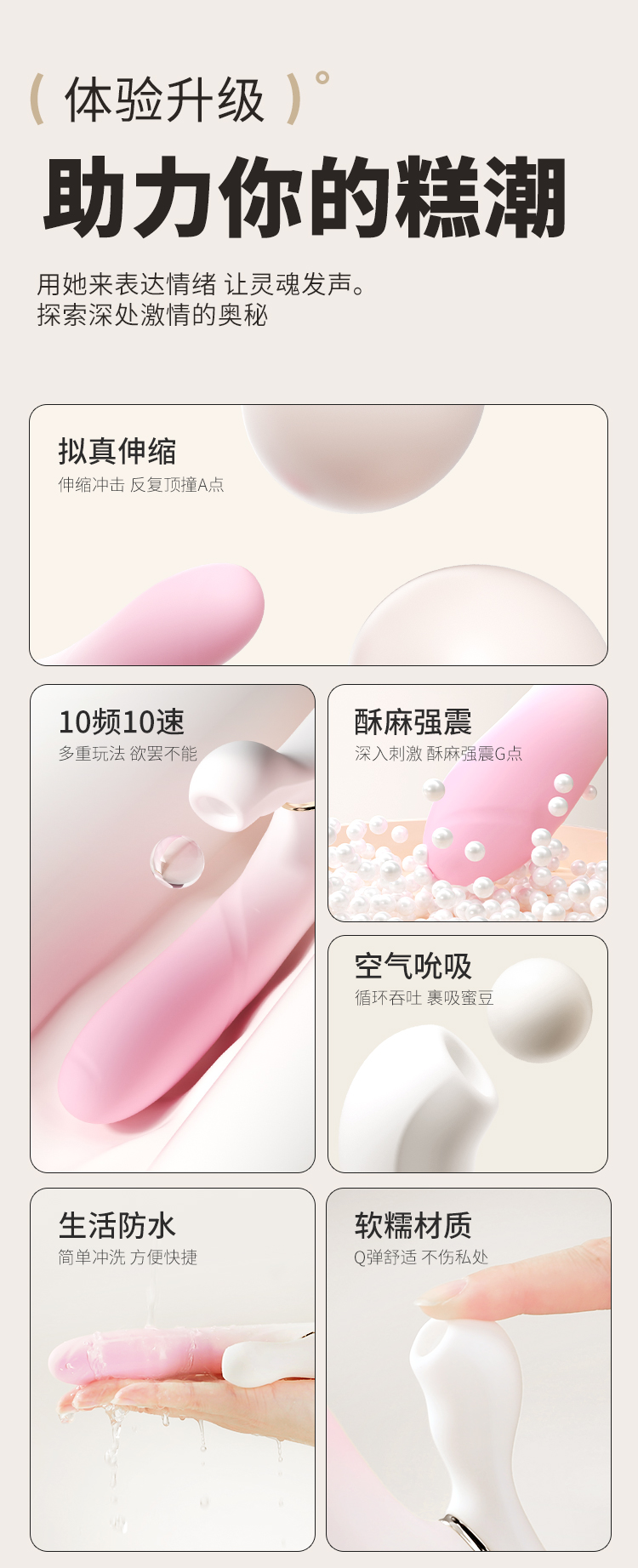 安可尼渐欲伸缩棒吮吸震动棒（送润滑液+收纳袋）