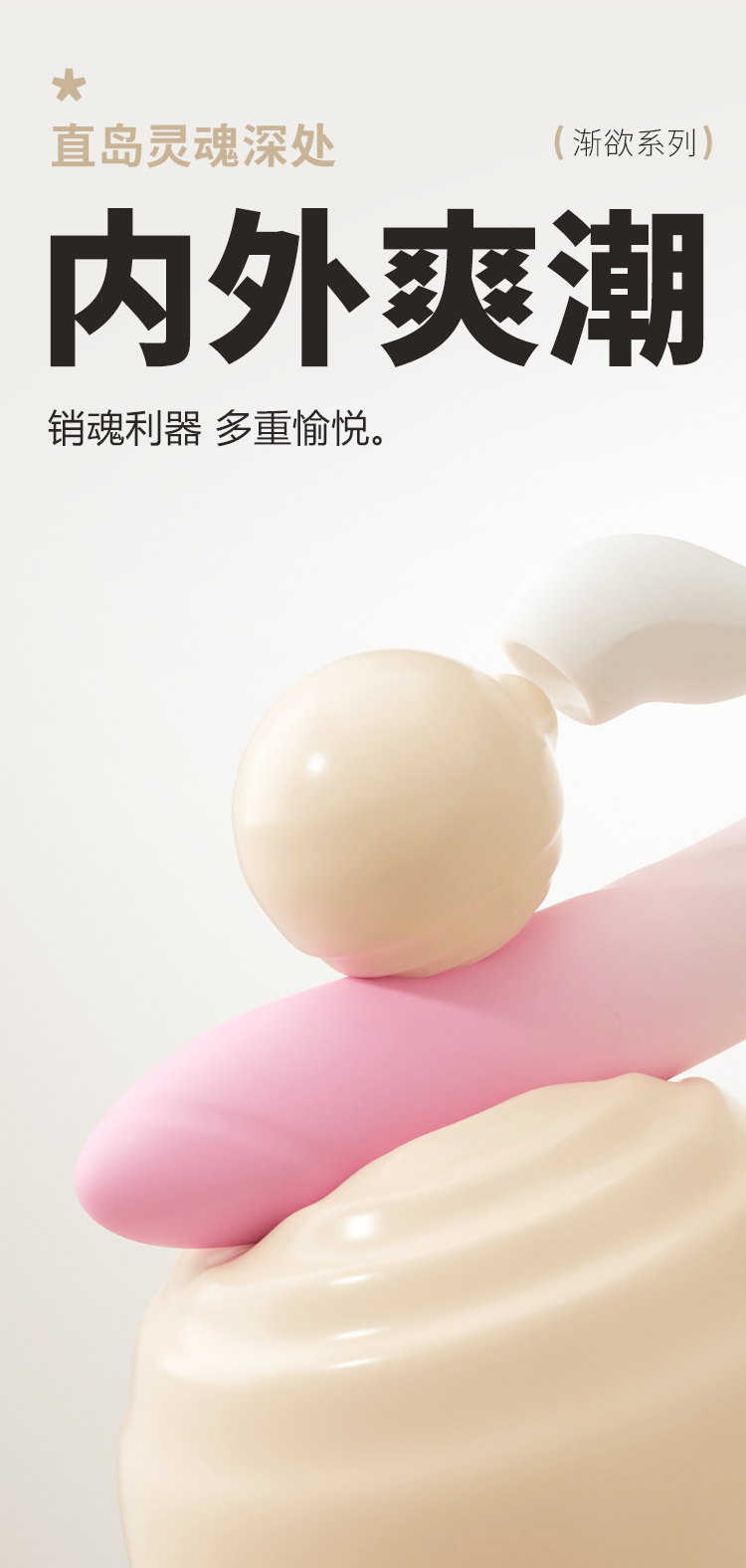 安可尼渐欲伸缩棒吮吸震动棒（送润滑液+收纳袋）