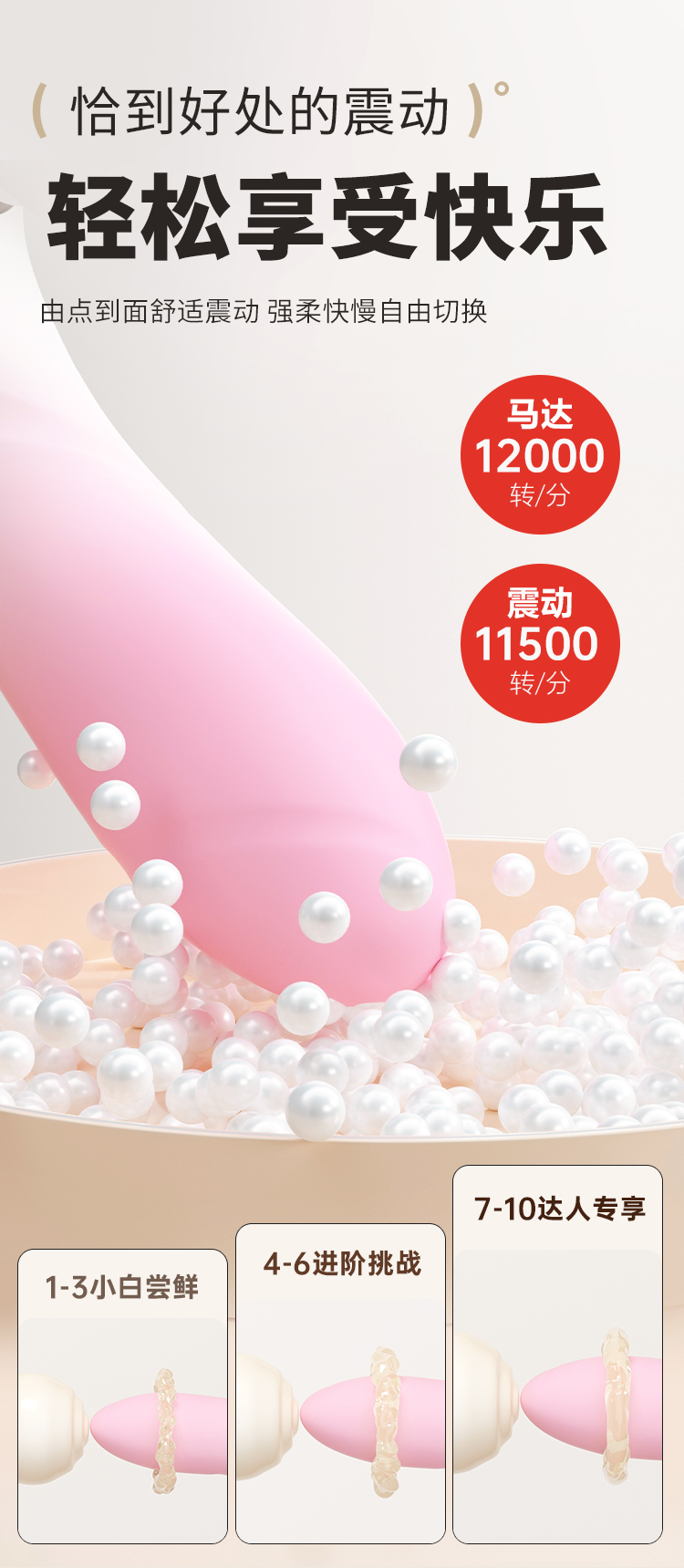 安可尼渐欲伸缩棒吮吸震动棒（送润滑液+收纳袋）