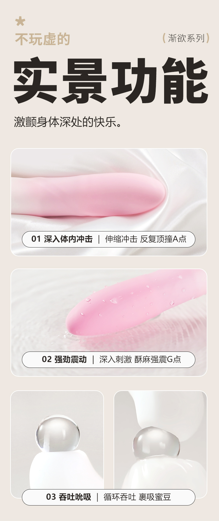 安可尼渐欲伸缩棒吮吸震动棒（送润滑液+收纳袋）
