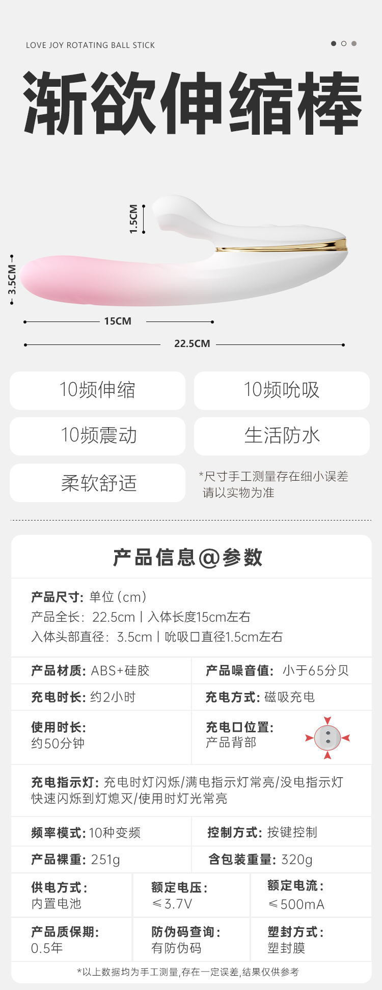 安可尼渐欲伸缩棒吮吸震动棒（送润滑液+收纳袋）