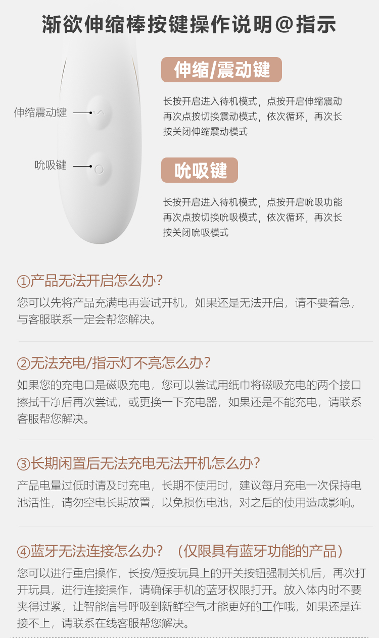 安可尼渐欲伸缩棒吮吸震动棒（送润滑液+收纳袋）