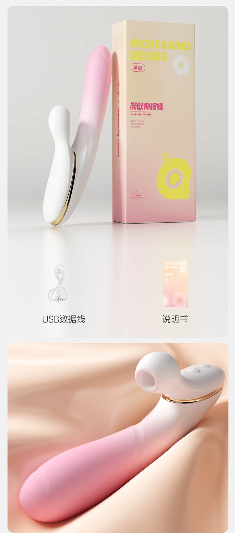 安可尼渐欲伸缩棒吮吸震动棒（送润滑液+收纳袋）