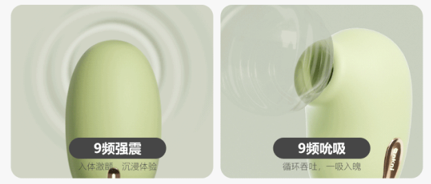 两个小玩具