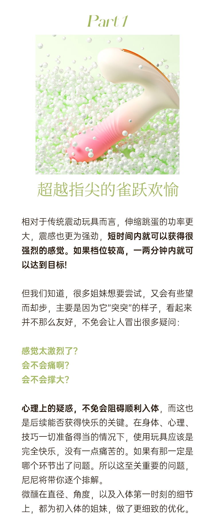 成人穿戴玩具play！这样玩才爽~