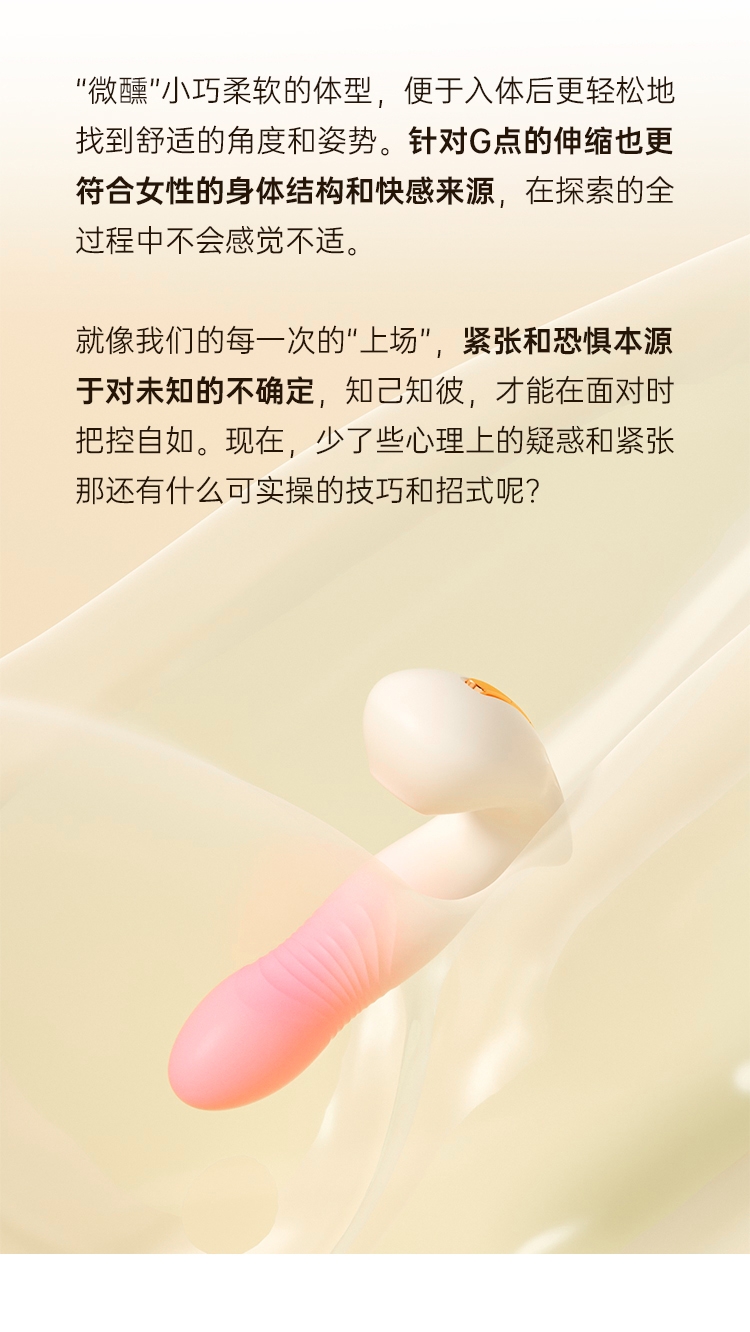 成人穿戴玩具play！这样玩才爽~