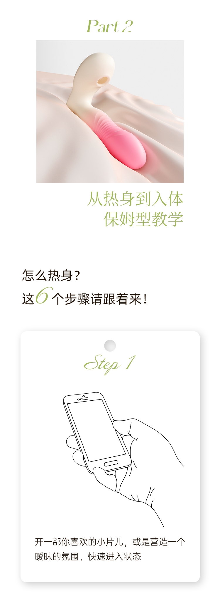 成人穿戴玩具play！这样玩才爽~