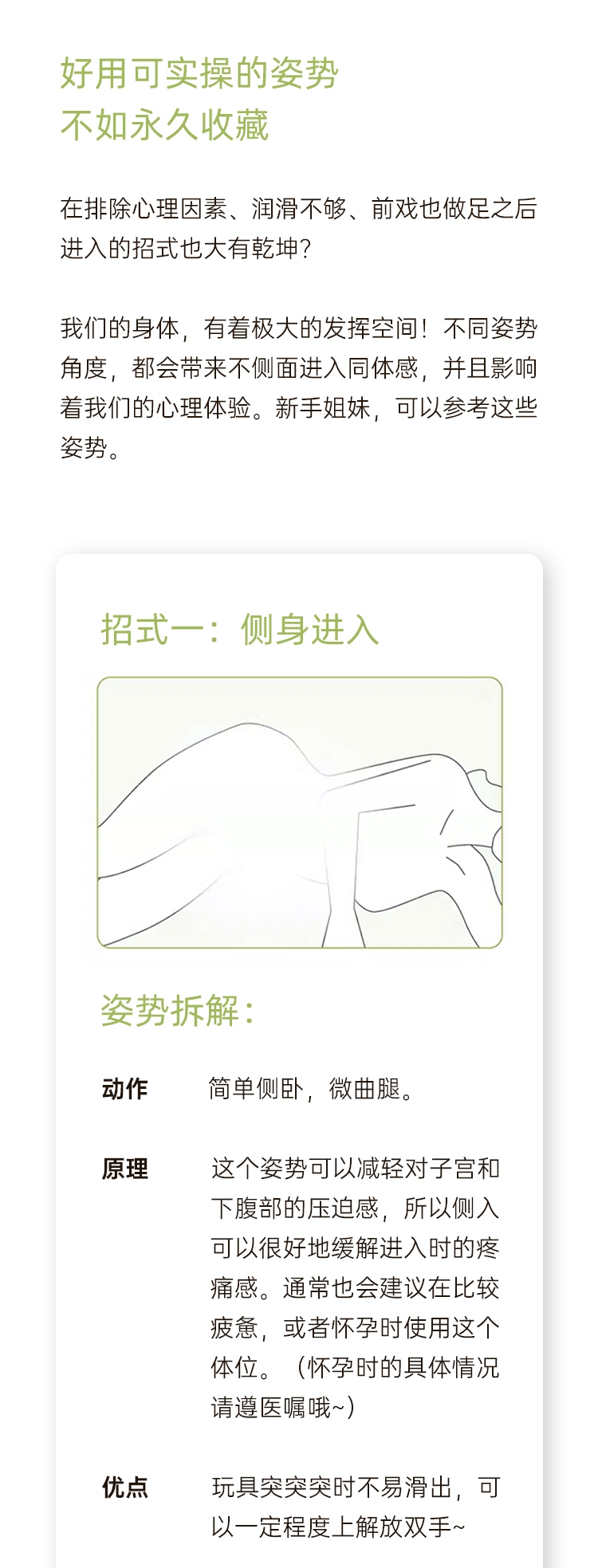成人穿戴玩具play！这样玩才爽~