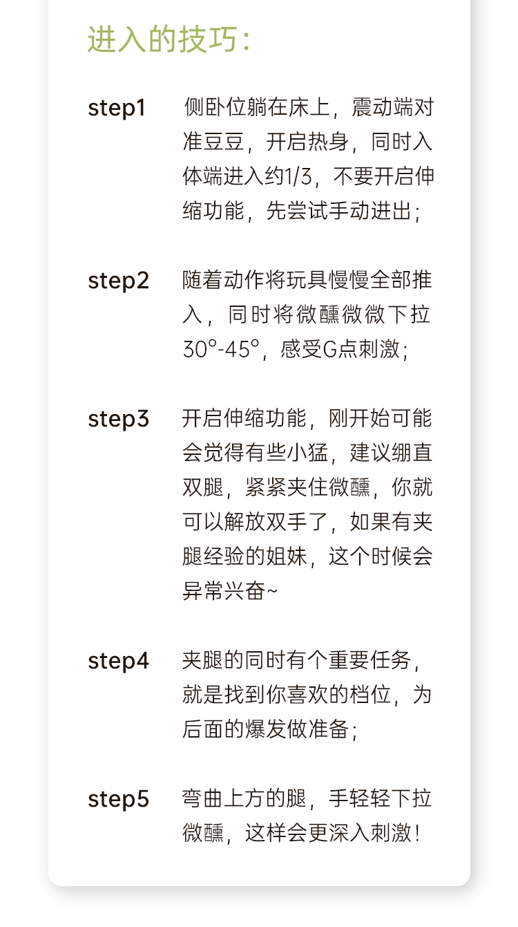 成人穿戴玩具play！这样玩才爽~
