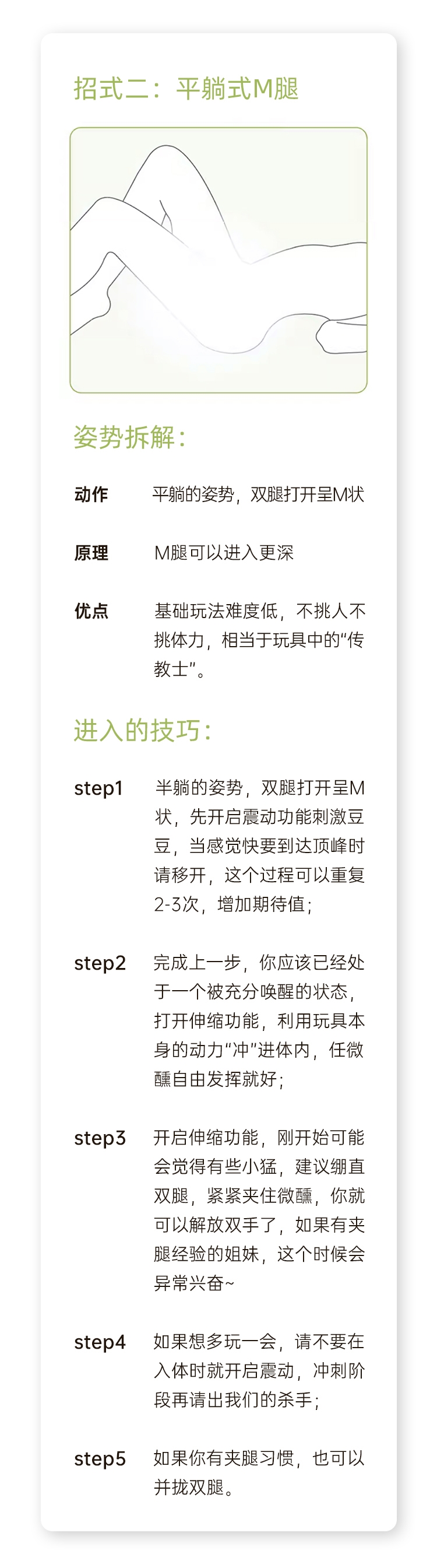 成人穿戴玩具play！这样玩才爽~