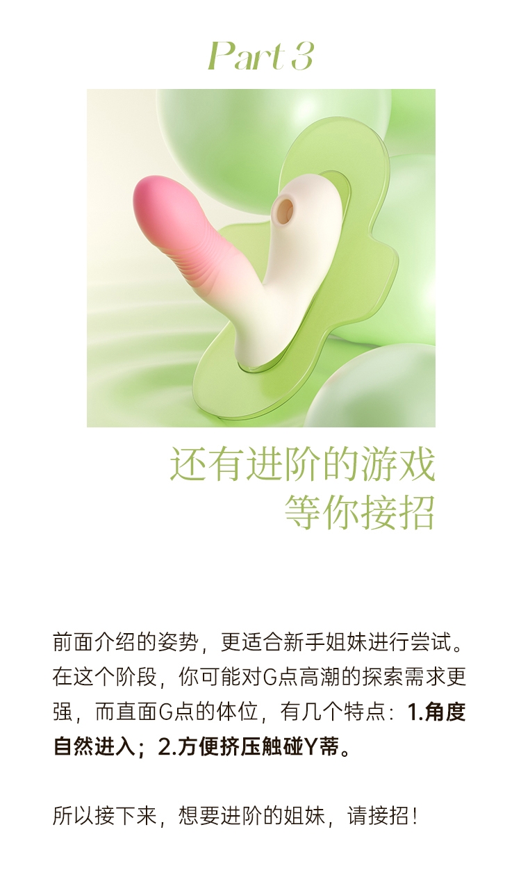 成人穿戴玩具play！这样玩才爽~