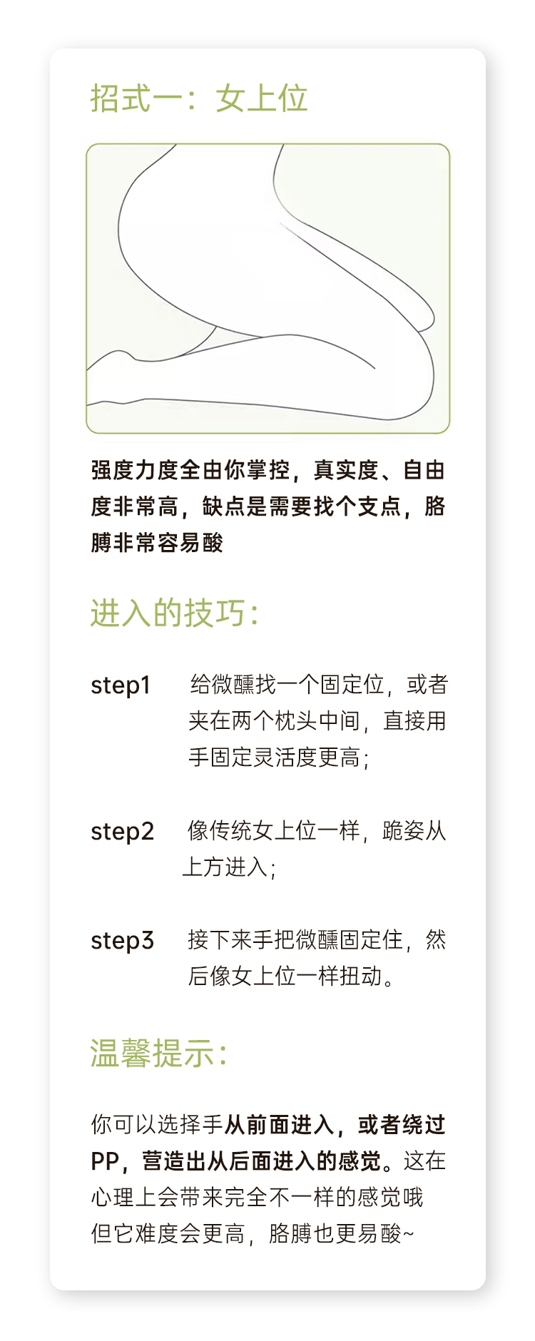 成人穿戴玩具play！这样玩才爽~