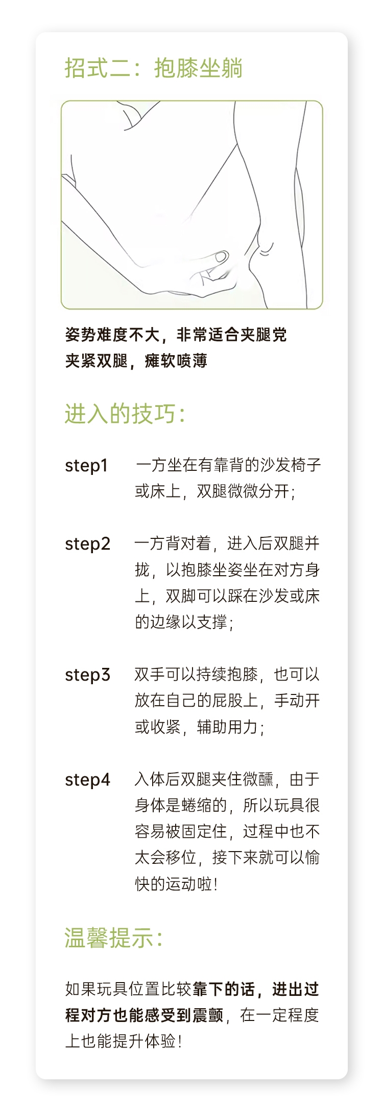成人穿戴玩具play！这样玩才爽~