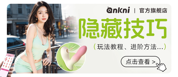 成人穿戴玩具play！这样玩才爽~