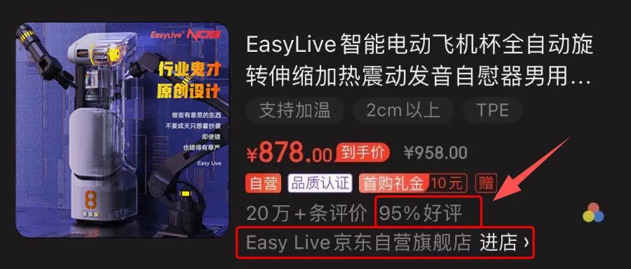 好评