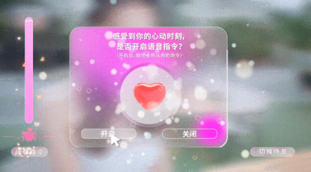 一款能陪你dirty talk的飞机杯玩具?
