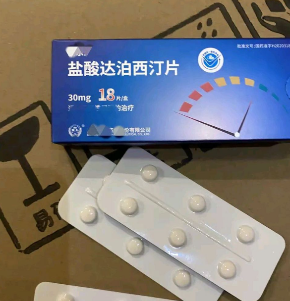 吃完盐酸达泊西汀片会有什么感觉