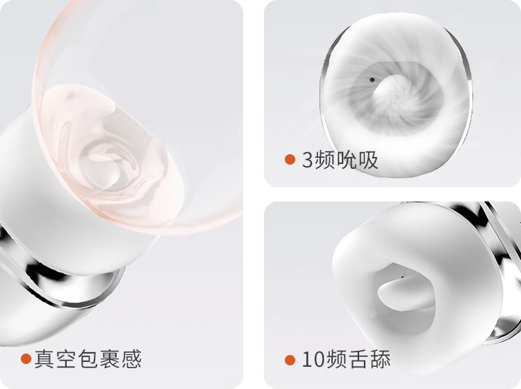 享要口口舱舌头吮吸情趣玩具（送润滑液+收纳袋）