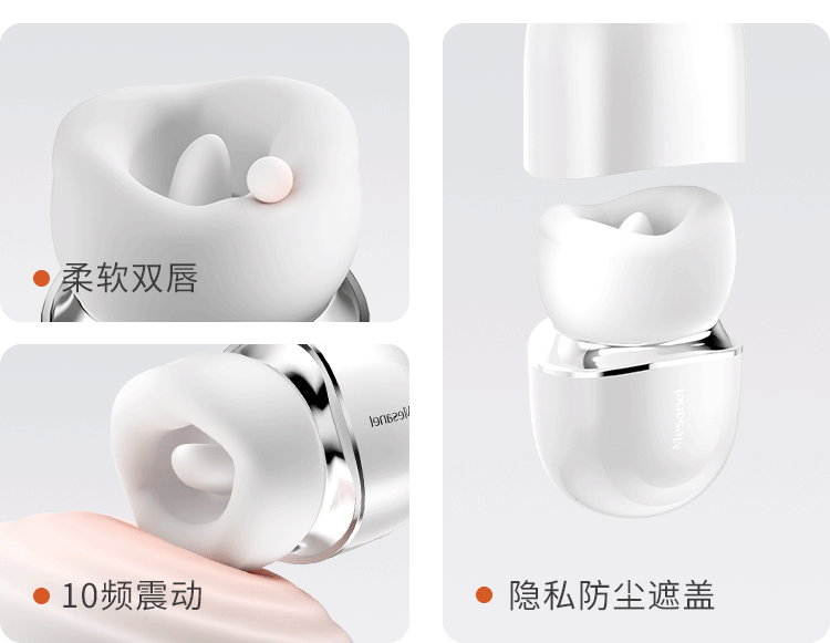 享要口口舱舌头吮吸情趣玩具（送润滑液+收纳袋）