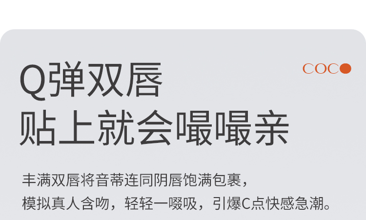 享要口口舱舌头吮吸情趣玩具（送润滑液+收纳袋）