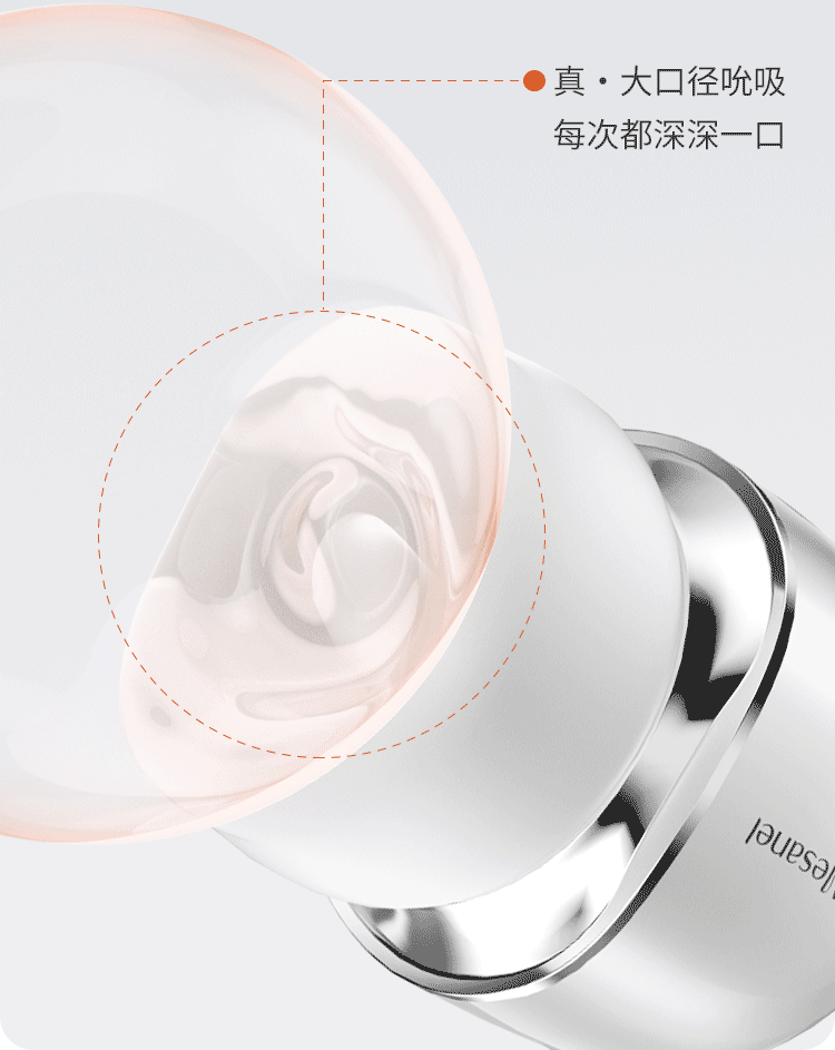 享要口口舱舌头吮吸情趣玩具（送润滑液+收纳袋）