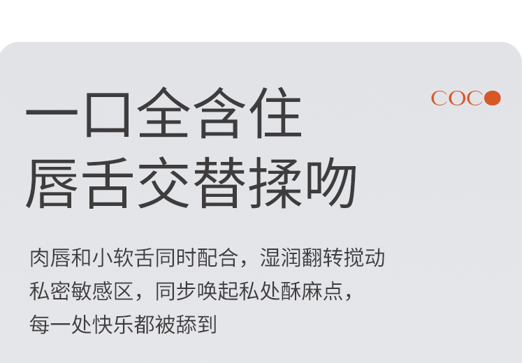 享要口口舱舌头吮吸情趣玩具（送润滑液+收纳袋）