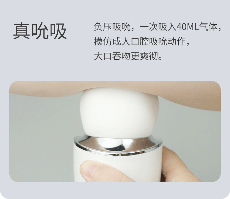 享要口口舱舌头吮吸情趣玩具（送润滑液+收纳袋）