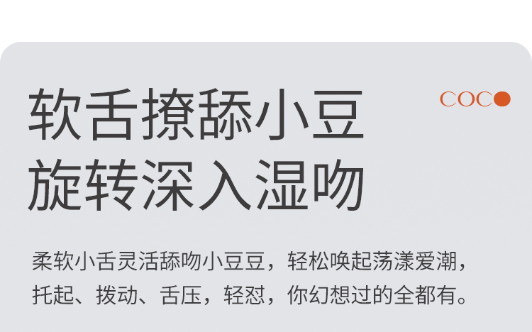 享要口口舱舌头吮吸情趣玩具（送润滑液+收纳袋）