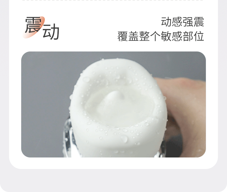 享要口口舱舌头吮吸情趣玩具（送润滑液+收纳袋）