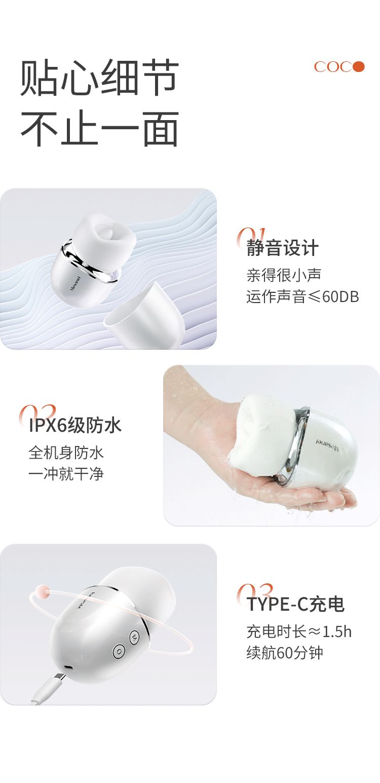 享要口口舱舌头吮吸情趣玩具（送润滑液+收纳袋）