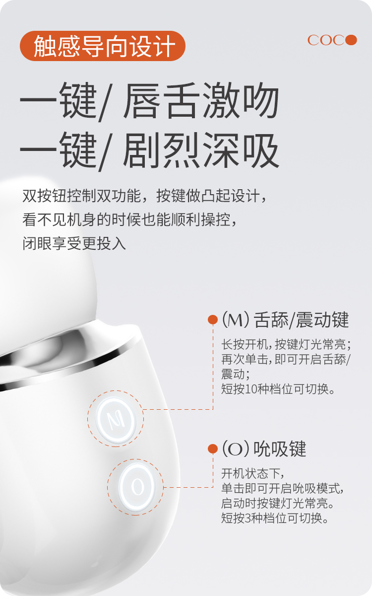 享要口口舱舌头吮吸情趣玩具（送润滑液+收纳袋）