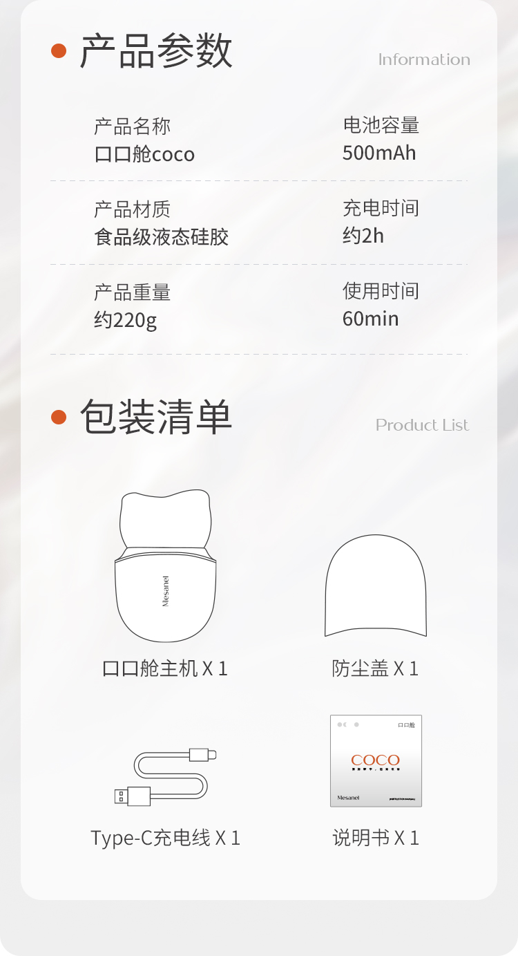 享要口口舱舌头吮吸情趣玩具（送润滑液+收纳袋）