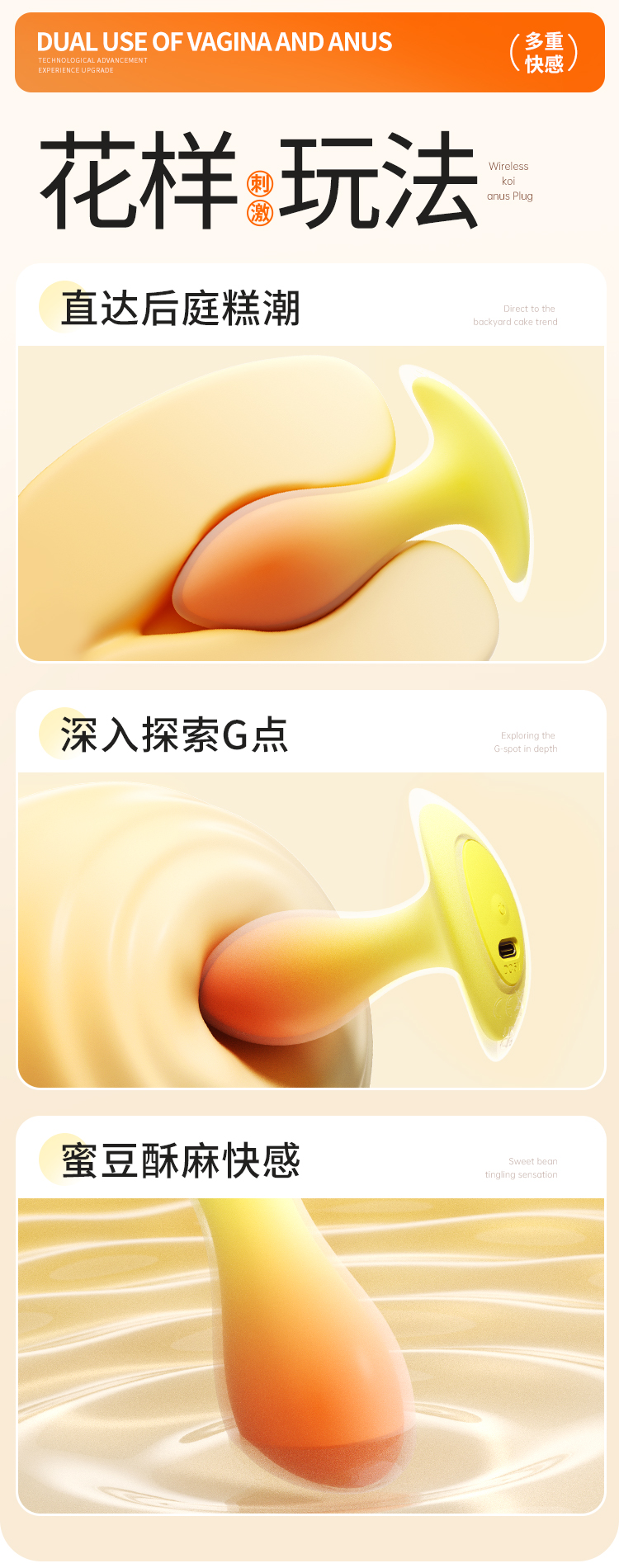 谜姬无线锦鲤肛塞爆震后庭玩具（送润滑液200ml）